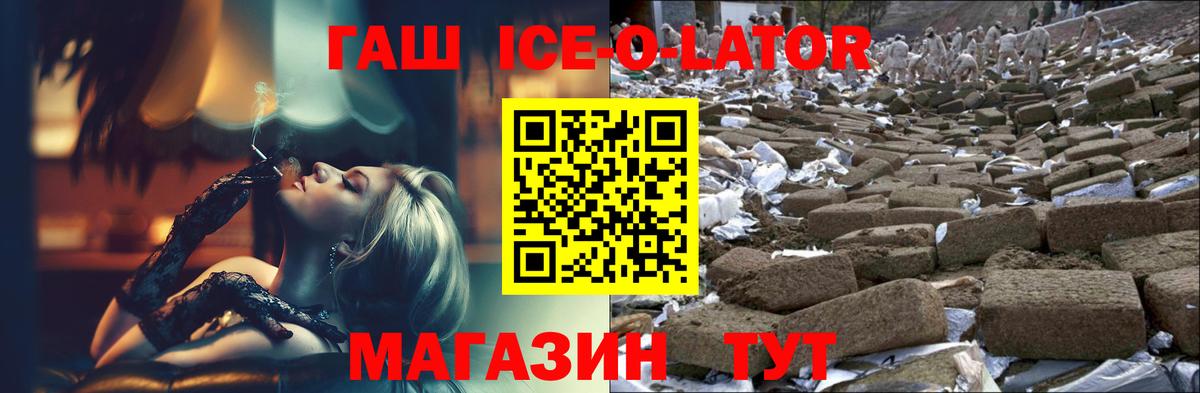 Тула  ГАШ Premium  Вход с VPN  ГАШИШ 40% ТГК 