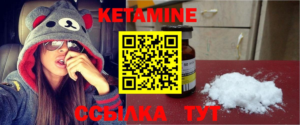 Тула  КЕТАМИН ketamine  Вход с VPN 