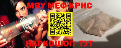 jwh Новокубанск