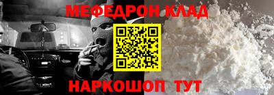 тгк Новозыбков