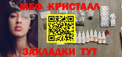 jwh Новокубанск