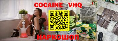 тгк Новозыбков