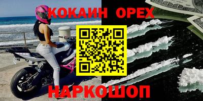 каннабис Новодвинск