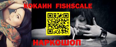тгк Новозыбков