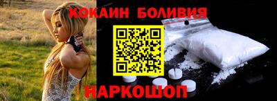 jwh Новокубанск