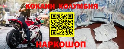 каннабис Новодвинск