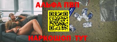 каннабис Новодвинск
