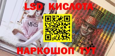 каннабис Новодвинск