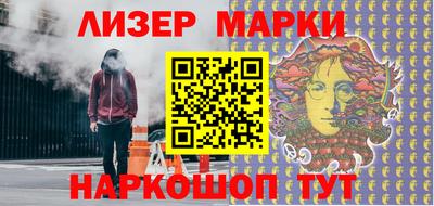 каннабис Новодвинск