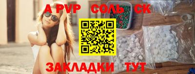 jwh Новокубанск