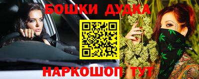 каннабис Новодвинск