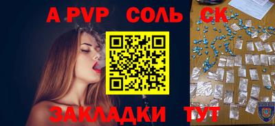тгк Новозыбков