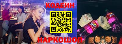 каннабис Новодвинск