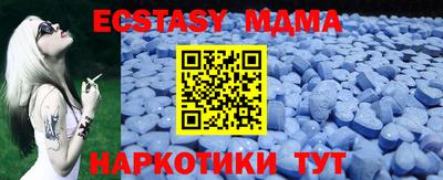 тгк Новозыбков