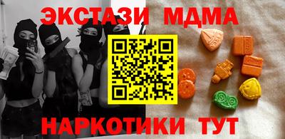 тгк Новозыбков