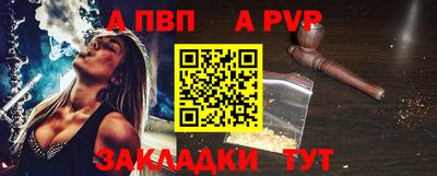 jwh Новокубанск