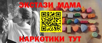 каннабис Новодвинск