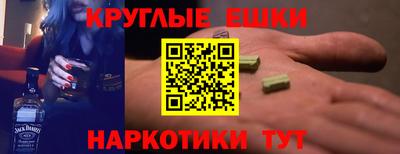 jwh Новокубанск