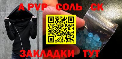 каннабис Новодвинск
