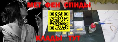 тгк Новозыбков