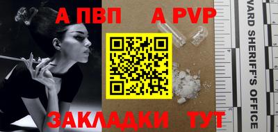 каннабис Новодвинск