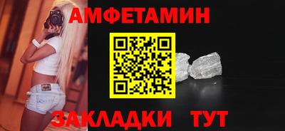 тгк Новозыбков