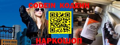 тгк Новозыбков