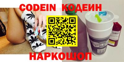 тгк Новозыбков