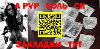 тгк Новозыбков