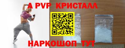 тгк Новозыбков