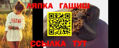 тгк Новозыбков