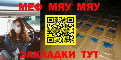 jwh Новокубанск