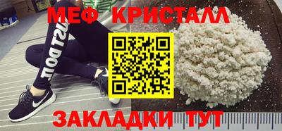 каннабис Новодвинск