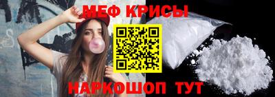 тгк Новозыбков