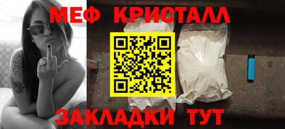 jwh Новокубанск