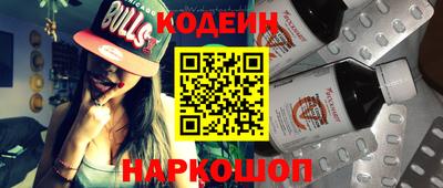 jwh Новокубанск