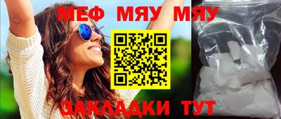 jwh Новокубанск