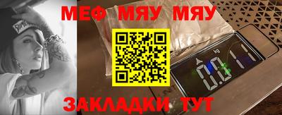 jwh Новокубанск