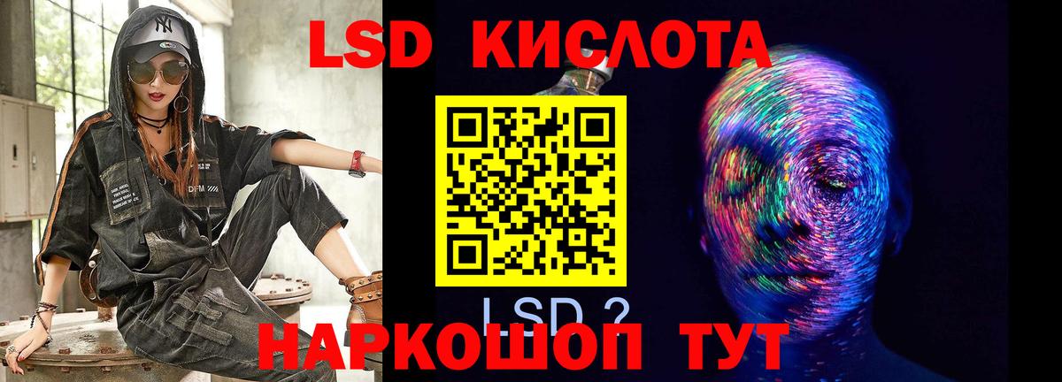 Лсд 25 экстази кислота Тула