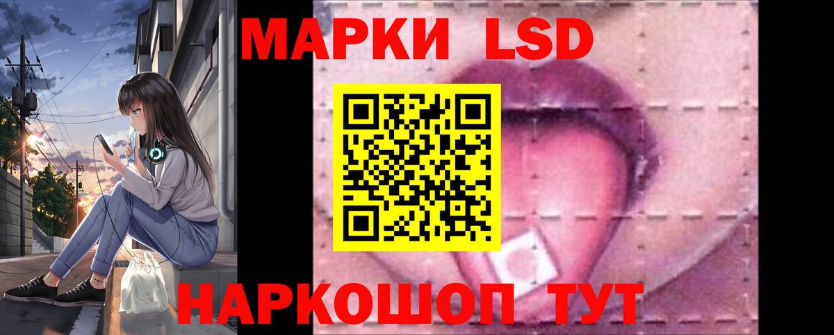 Лсд 25 экстази  Лсд 25 экстази кислота  ОМГ ОМГ как зайти  Вход с VPN  Лсд 25 экстази ecstasy  Тула 