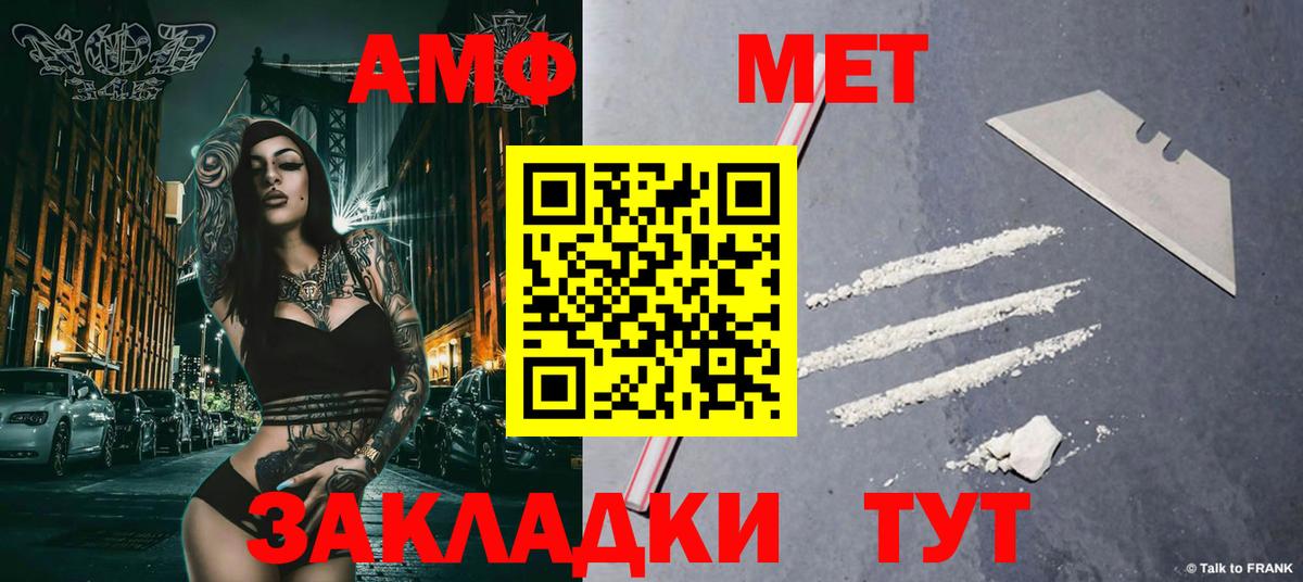 МЕТАМФЕТАМИН Methamphetamine  Вход с VPN  Метамфетамин  Тула  МЕТАМФЕТАМИН Methamphetamine 