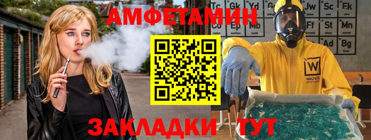 Первитин Декстрометамфетамин 99.9% Тула