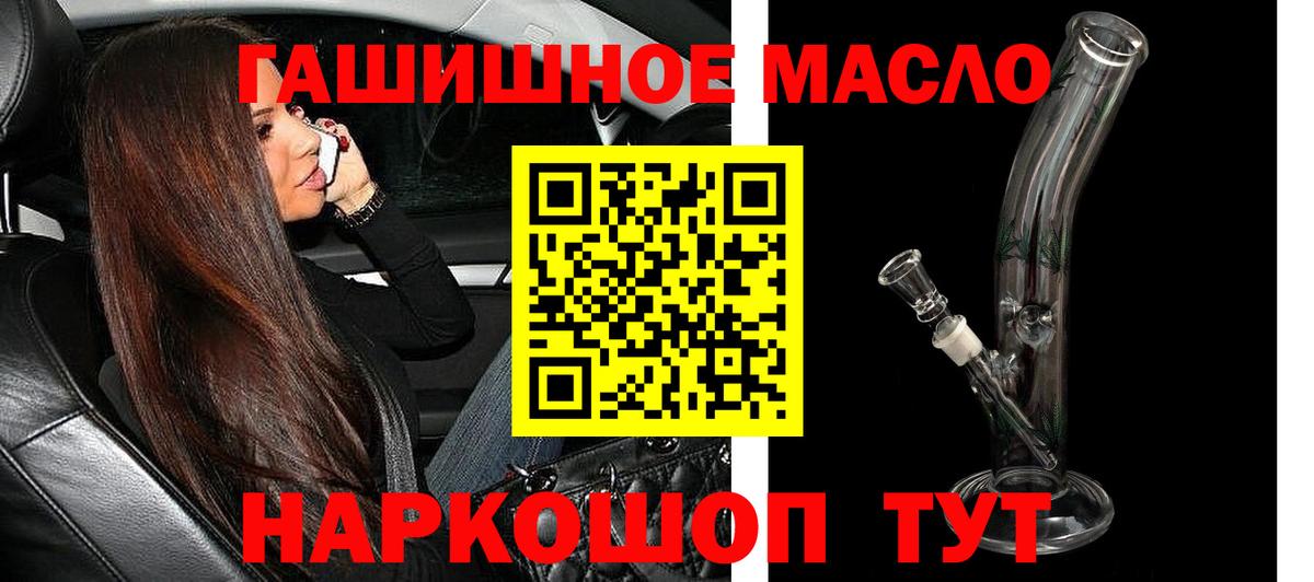 Дистиллят ТГК вейп с тгк Тула