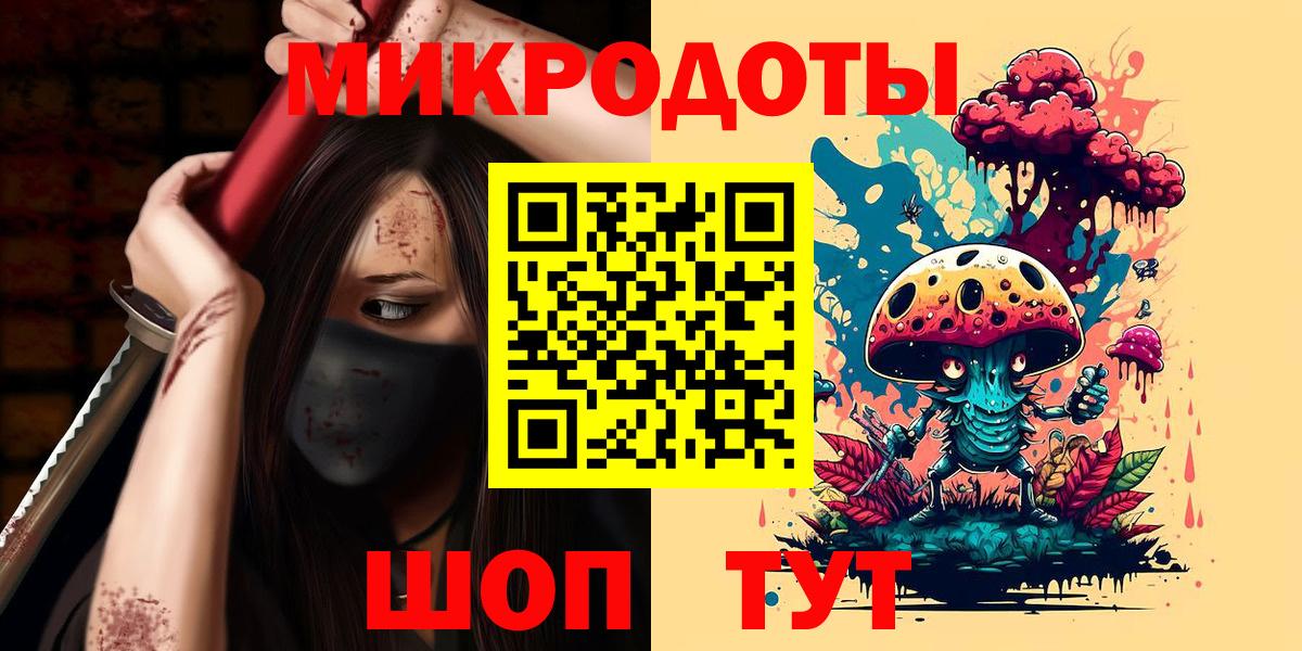 Тула  Псилоцибиновые грибы GOLDEN TEACHER  Псилоцибиновые грибы прущие грибы  Вход с VPN 