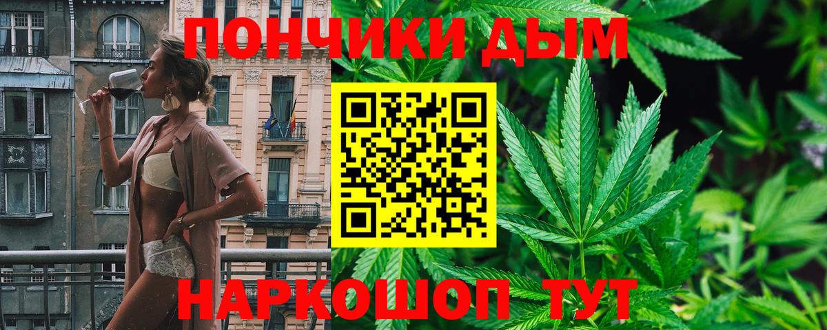 Бошки марихуана Ganja  Марихуана THC 21%  Конопля индика  Вход с VPN  Тула 